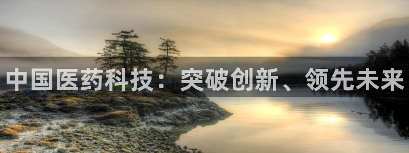 九游会官网