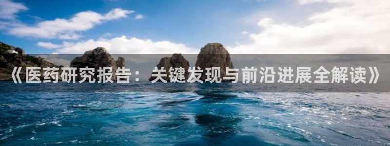 九游会官网平台