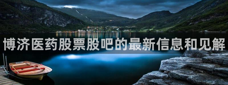 九游会j9网站首页