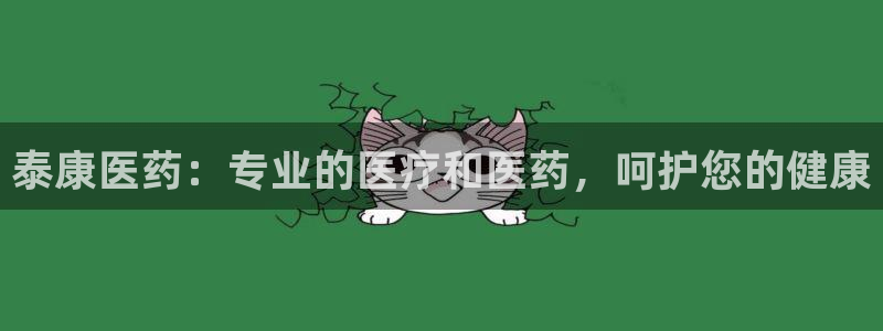 九游会是大平台吗