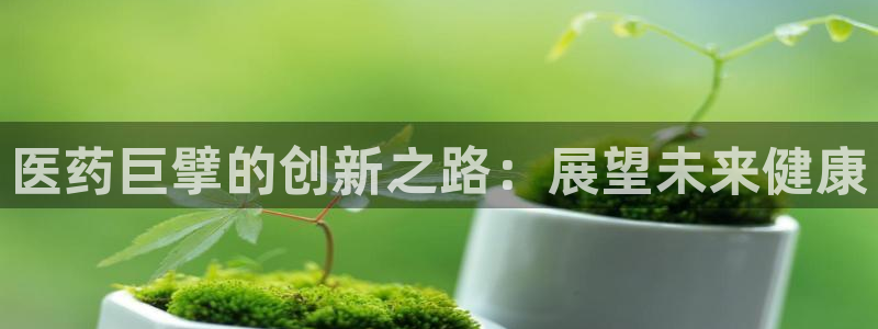 j9九游会在线登录： 