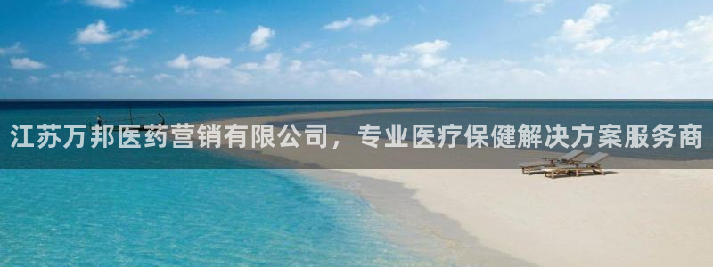 九游会官方网站中心