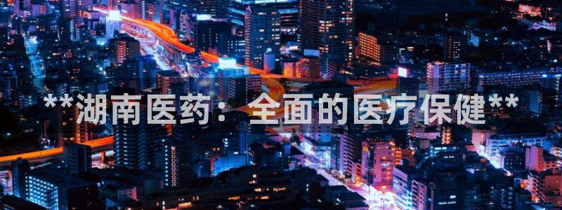 九游会agapp