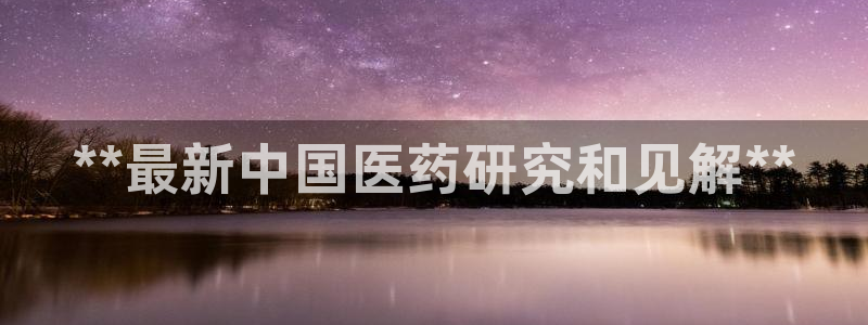 j9九游会老哥俱乐部八戒