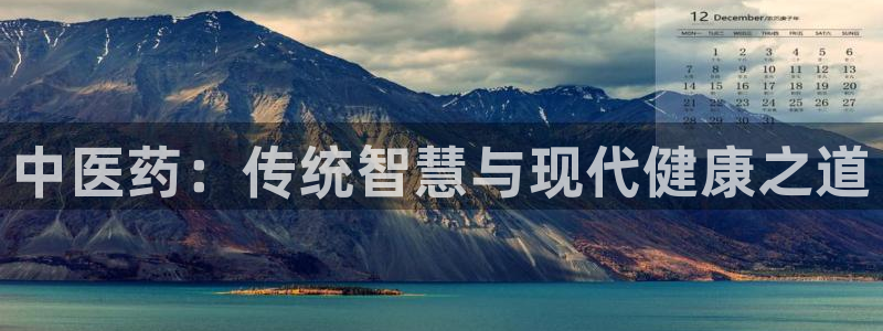 九游会app官方下载